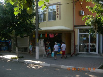 Vila-Coral